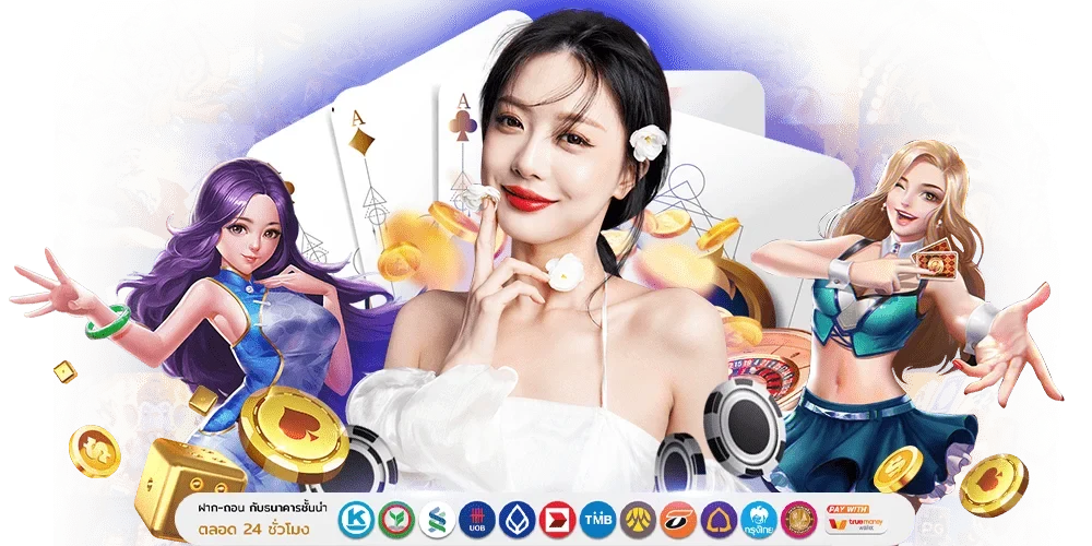 DRAGONBALL369 ระเบิดพลังความรวย ทะลุขีดจำกัดทุกการเดิมพัน
